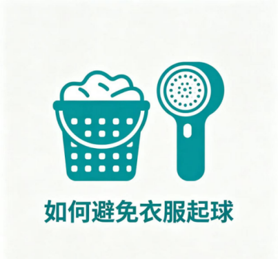 衣服老是会起球有哪些原因