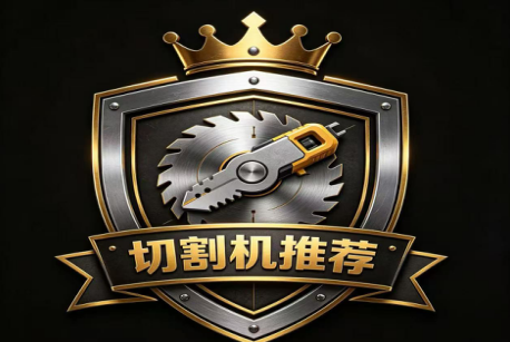 哪家激光切割机厂家最推荐 哪家激光切割机厂家最推荐